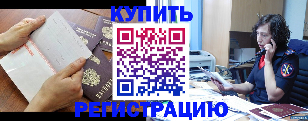 форма 3 в Саках